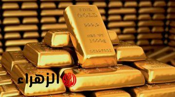سعر الذهب اليوم في العراق.. سعر مثقال الذهب اليوم في العراق عيار 21 الأحد 26 أبريل 2026