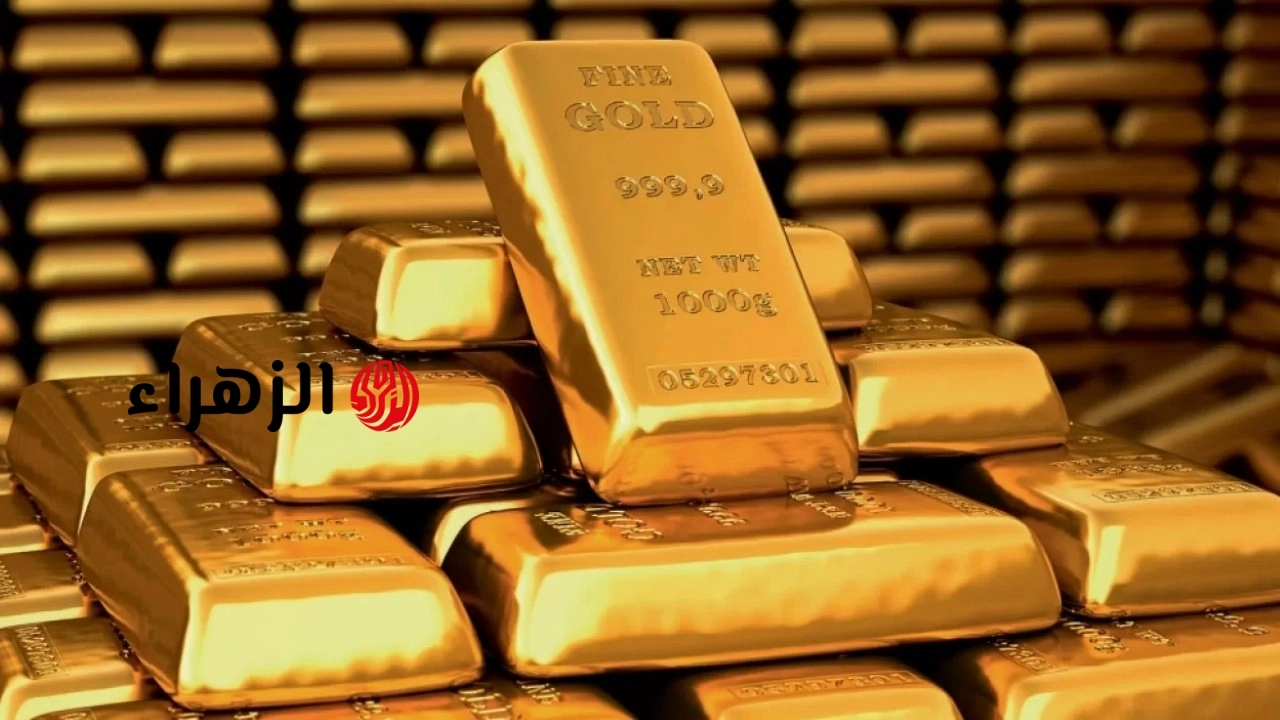 عيار 21 الان.. سعر الذهب اليوم 29/4/2026 في الصاغة والسوق المحلية