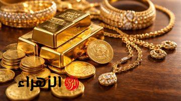 “كسر الـ7000 جنيه”.. سعر عيار 21 اليوم الجمعة 10/4/2026 من غير مصنعية وسعر عيار 18 و24