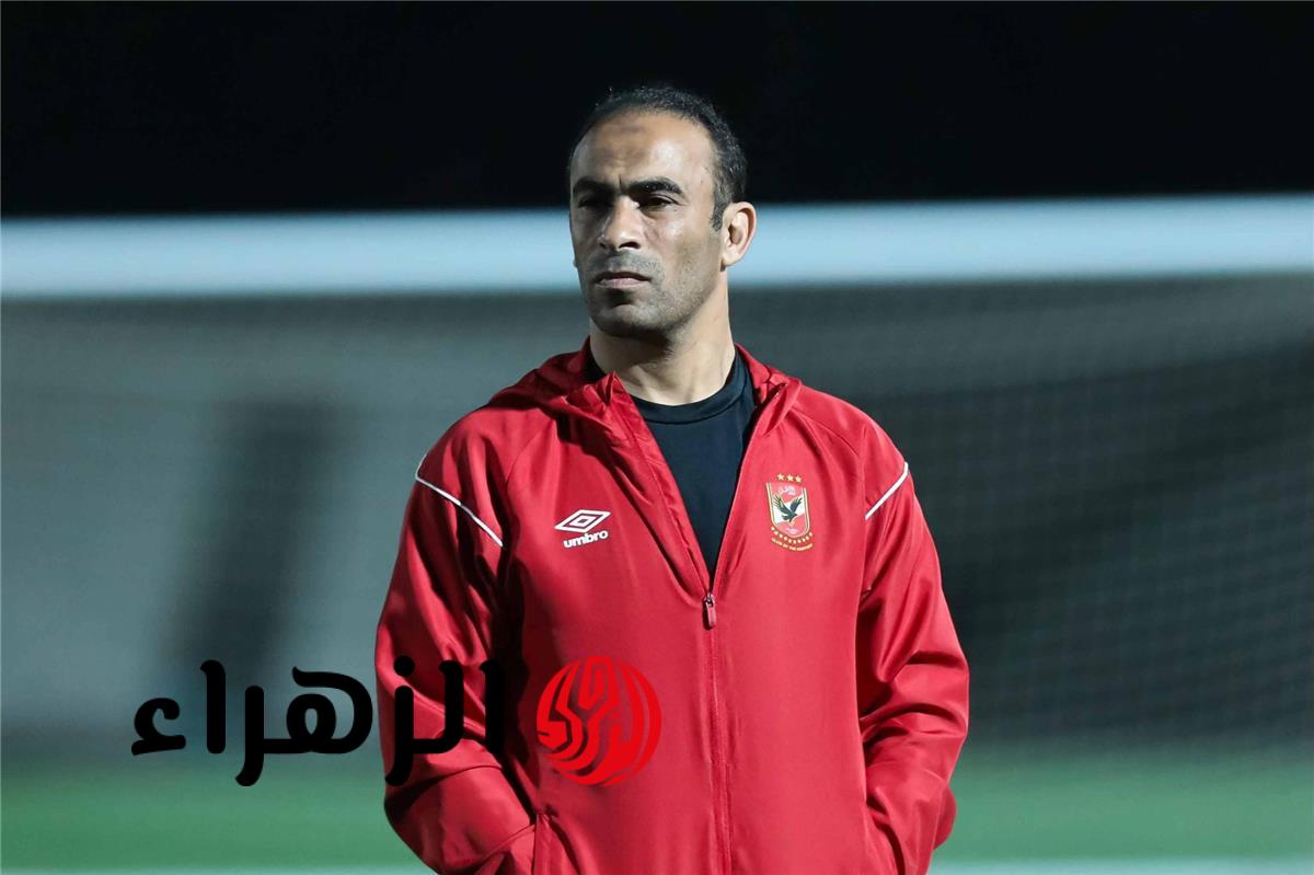 سيد عبد الحفيظ يهاجم الحكم محمود وفا ويطالب اتحاد الكرة بتسجيلات الفار