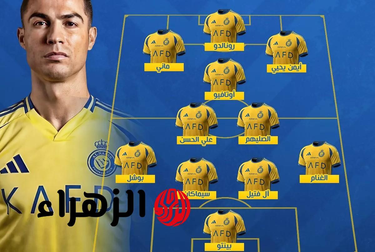 al-nassr vs al-wasl تشكيلة النصر ضد الوصل اليوم في دوري أبطال آسيا 2.. موقف كريستيانو رونالدو