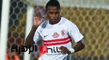 شيكو بانزا يشارك في تدريبات الزمالك قبل مباراة شباب بلوزداد