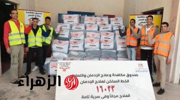 صندوق مكافحة الإدمان يسلم دفعة جديدة من منتجات المتعافين بمشاركة وزيرة التضامن الاجتماعي