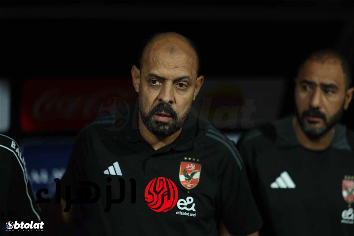عماد النحاس يرحب بتدريب المصري البورسعيدي ويؤكد الأهلي يقترب من حسم الدوري