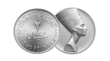 الحكومة تكشف موعد طرح عملة الـ2 جنيه المعدنية في الأسواق
