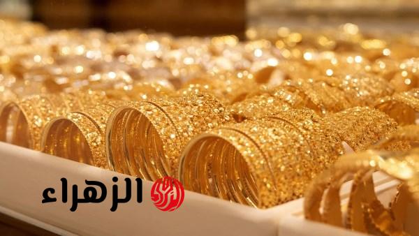 عيار 21 يقفز بقوة في أسعار الذهب اليوم الجمعة ويسجل مستويات مفاجئة