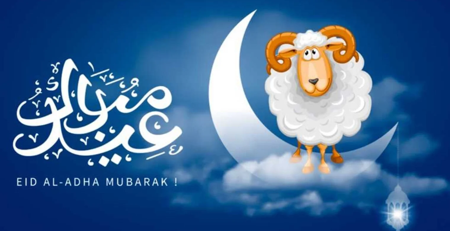 موعد إجازة عيد الأضحى المبارك 2026 في مصر للموظفين والبنوك والمدارس (تفاصيل)