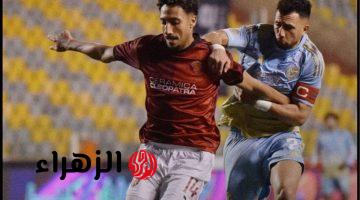 فيديو الاهلي يتعادل مع سيراميكا كليوباترا بهدف لكل فريق في الدوري المصري