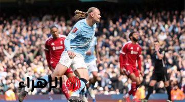فيديو هالاند يسجل هدف مانشستر سيتي الأول أمام ليفربول بكأس الاتحاد الإنجليزي
