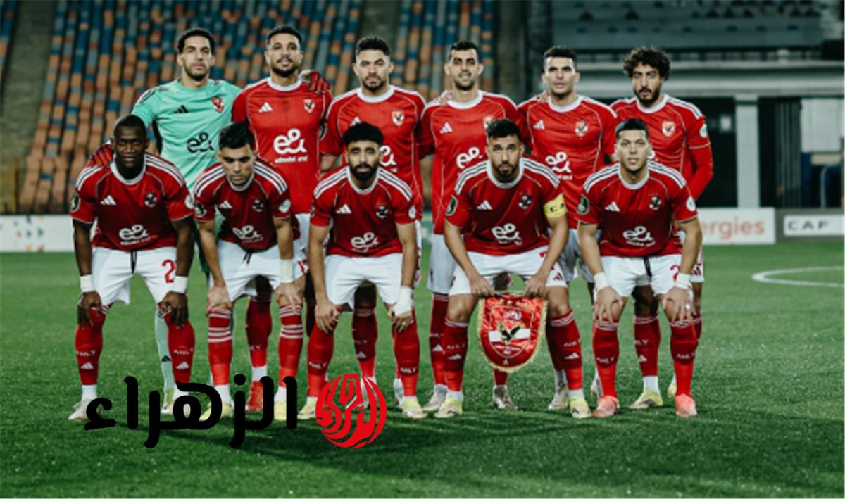 قائمة الأهلي لمواجهة سيراميكا كليوباترا تشهد عودة محمد شكري وتواجد زيزو وتريزيجيه