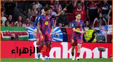 قائمة برشلونة لمواجهة أتلتيكو مدريد بابطال اوروبا تشهد عودة اراوخو وغياب دي يونج