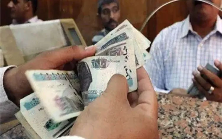 التأمينات تعلُن موعد صرف معاشات شهر مايو 2026 لجميع المستفيدين