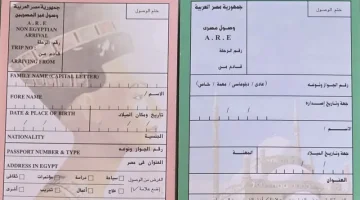 الطيران: إلغاء هذا الكارت في مطارات مصر بداية من السبت القادم