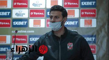 لجنة الانضباط تعلن استدعاء الشناوي ووفا للتحقيق في واقعة مباراة الأهلي وسيراميكا