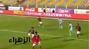 لجنة الحكام تحسم الجدل بشأن ركلة جزاء الأهلي أمام سيراميكا كليوباترا