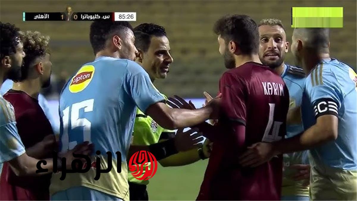 لجنة الحكام تقرر استبعاد محمود وفا من مباريات الأهلي لنهاية الموسم