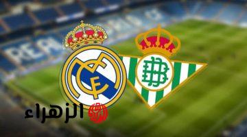 real betis vs real madrid: ملخص مباراة ريال بتيس ضد الريال اليوم في الدوري الإسباني 2026