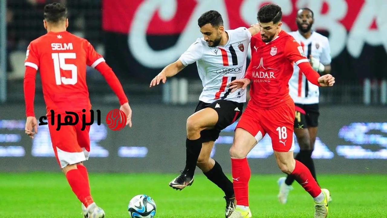 ما القنوات الناقلة لمباراة اتحاد العاصمة وشباب بلوزداد اليوم في نهائي كأس الجزائر 2026؟
