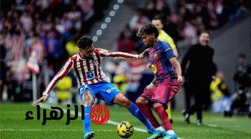 مباريات برشلونة المتبقية في الدوري الإسباني 2026 بعد هزيمة أتلتيكو مدريد