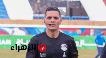 محمود وفا يدير مباراة المغرب وليبيا في ختام تصفيات أمم أفريقيا للناشئين