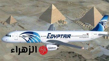 مصر للطيران تعلن استئناف رحلات القاهرة عمّان اعتبارًا من 17 أبريل وعودة التشغيل الكامل
