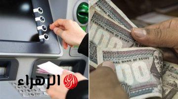 قبل عيد الأضحى.. موعد صرف معاشات شهر مايو 2026 لأكثر من 11 مليون مواطن