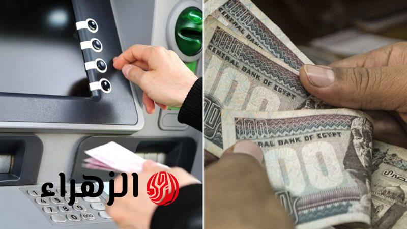 قبل عيد الأضحى.. موعد صرف معاشات شهر مايو 2026 لأكثر من 11 مليون مواطن
