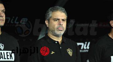 معتمد جمال يوضح سبب تأخر الزمالك أمام المصري وتفاصيل إصابة شيكوبانزا