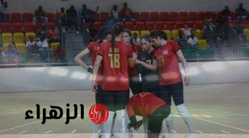 مفاجآت نارية في جدول مباريات بطولة إفريقيا للأندية للكرة الطائرة سيدات اليوم