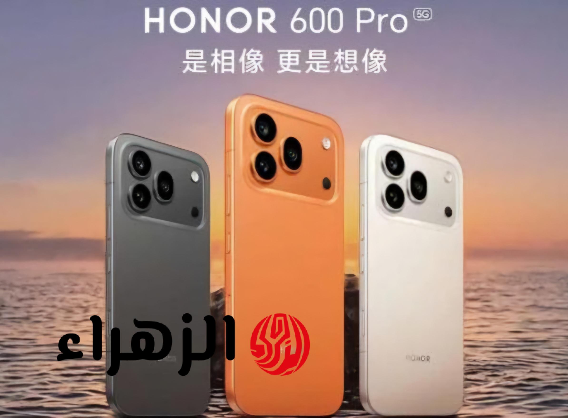 “بـسـعر هـيـفـاجـئـك!!”.. مواصفات هاتف هونر 600 honor بمزايا مذهلة وكاميرا خرافية