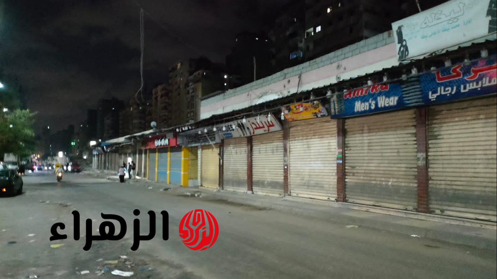 غلق المحلات الساعة 10 مساءً بالتوقيت الصيفي بعد 27 أبريل.. الحكومة تحسم الجدل