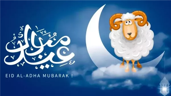 أطول عطلة رسمية.. موعد إجازة عيد الأضحى 2026 في مصر للقطاع العام والخاص
