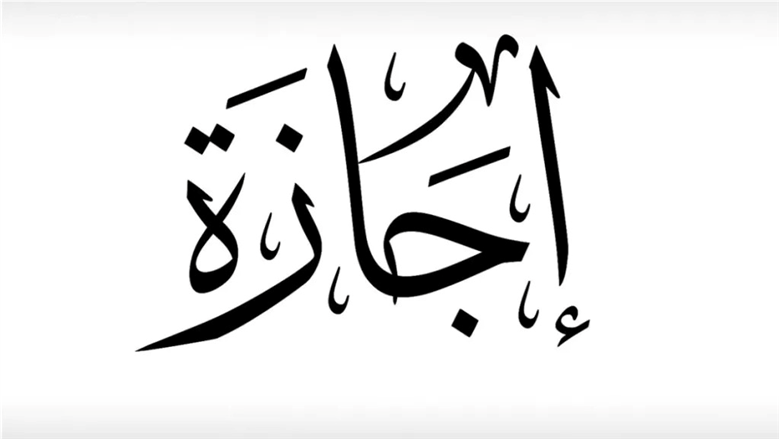 موعد إجازة عيد العمال 2026.. وعدد العطلات المتبقية في العام الحالي