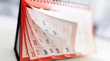 رسميًا.. موعد الإجازة الرسمية المقبلة في أبريل 2026 للموظفين