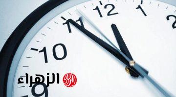 استعد لتقديم ساعتك 60 دقيقة.. موعد بدء التوقيت الصيفي في مصر 2026 رسميًا