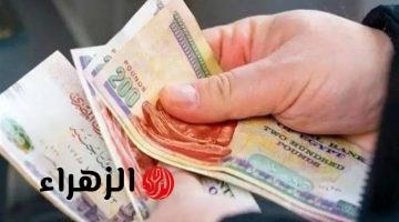 “يا سعدهم يا هناهم”.. زيادة جديدة في المعاشات لهذه الفئات الشهر المقبل