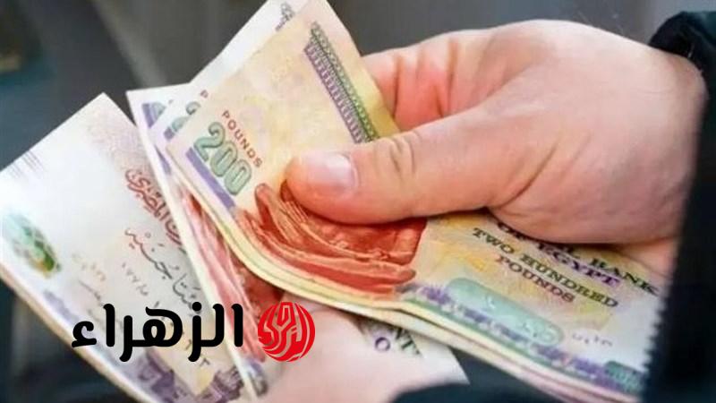 أول قبض بالزيادة.. موعد صرف معاشات شهر يوليو 2026
