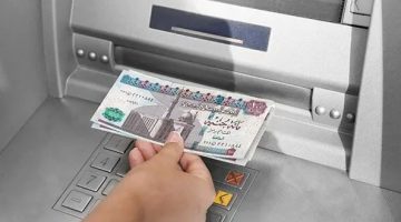 لمدة 5 أيام.. المالية تبدأ صرف مرتبات أبريل 2026 عبر ماكينات الصراف الآلي