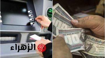 اعرف هتقبض إمتى.. موعد صرف مرتبات شهر أبريل 2026 بعد قرار المالية الجديد
