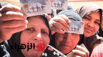 اعرف هتقبض إمتى.. موعد صرف معاش تكافل وكرامة مايو 2026 وخطوات الاستعلام