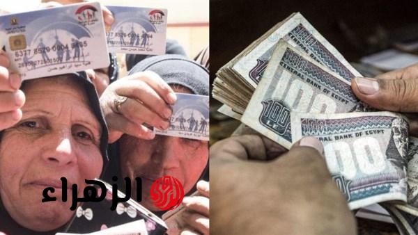 رسميًا.. موعد صرف معاش تكافل وكرامة مايو 2026 وخطوات الاستعلام