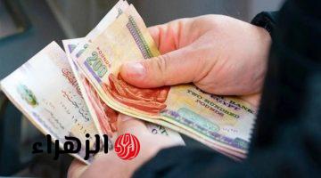زيادة المعاشات 2026 تقترب.. الكشف عن موعد صرف الزيادة المنتظرة