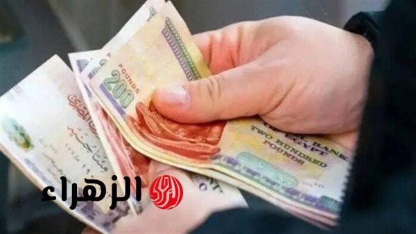 رسميًا خلال أيام.. موعد صرف معاشات شهر مايو 2026 وخطوات الاستعلام