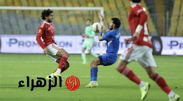 موعد مباراة الأهلي وسموحة اليوم والقناة الناقلة في الدوري المصري الممتاز