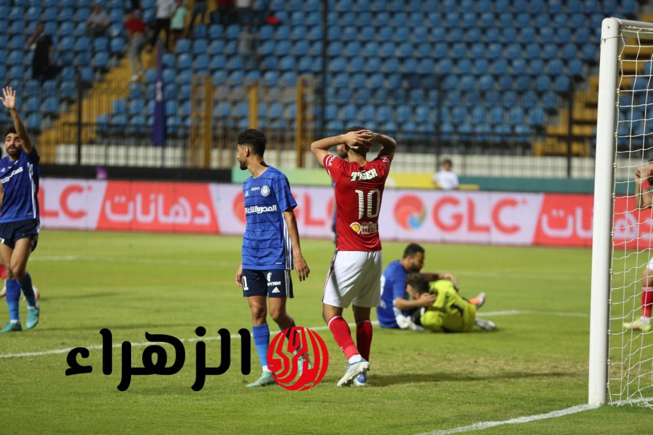 منافسه قويه.. القناة الناقلة ومعلق مباراة الأهلي وسموحة اليوم في الدوري المصري 2026