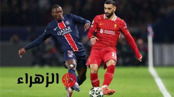 “قمة نار في آنفيلد”.. موعد مباراة ليفربول وباريس سان جيرمان في دوري الابطال 2026 والقنوات الناقلة