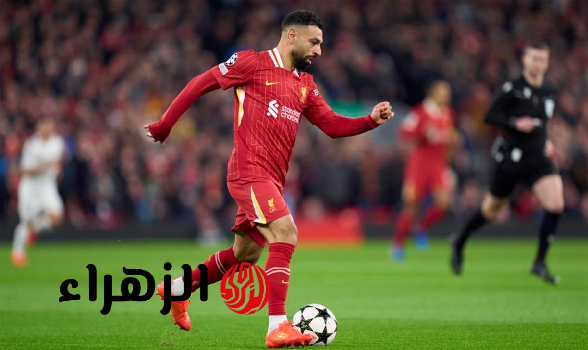 everton vs liverpool.. القنوات الناقلة لمباراة إيفرتون ضد ليفربول اليوم ومعلق المباراة في الدوري الإنجليزي 2026
