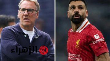 ميرسون يطالب بمشاركة محمد صلاح أساسيا ضد مانشستر سيتي قبل رحيله صيفا