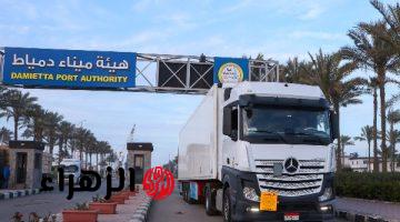ميناء دمياط يشهد استمرار تدفق شحنات الترانزيت من الرورو إلى دول الخليج