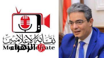 نقيب الإعلاميين يهنئ البابا تواضروس والأقباط بمناسبة عيد القيامة